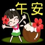 等晚霞代替落日讲过早唞。