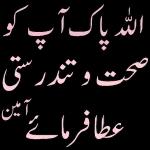 talat
