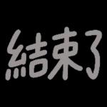 早安，花開富貴，順心愉悅