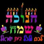 💗 אוהבת 💗 