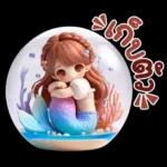 มาริน่า : เงือกน้อยน่ารัก