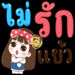 สนใจเค้าหน่อย...