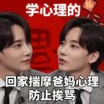 seventeen表情管理2 :: @fStikBot