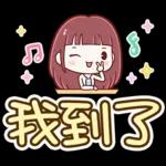 美好的一天又登場😊