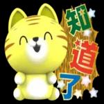 好敢講，真不要臉！！