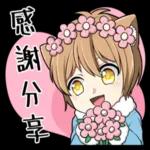 猫耳小男孩pack1