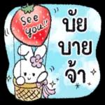 ฝันดีนะ😴 😴