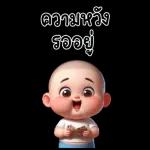 MangNoi cute boy 7 (Big Sticker)