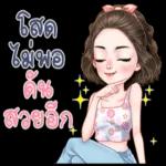 ทำงาน เก็บเงิน ใช้เงิน💸 