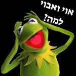 ארביביב,