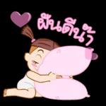 มีหลากหลายชนิด😊😊