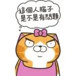 多休息，好好照顧身體