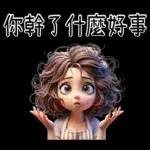 母親節特輯_媽媽專用貼圖