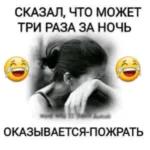 штшмнагишьзьхбх