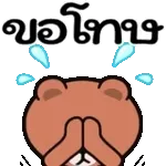 ปล่อยวาง เค้าค่ะ