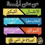 يمكن أن تجعل يومك سعيدا