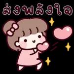 เต็ม พุง
