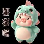 Piggy Dino so cute [TW]