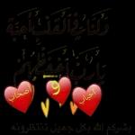 حطمتني