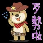 小棕熊布布和小巴豆-療癒篇