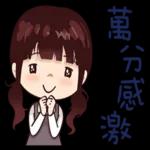 多休息好好照顧身體要保暖厚