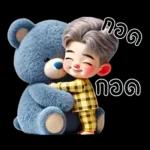 น้องนัมโซคิวท์1