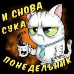Благодарю Тебя, Господи, за всё
