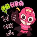 ทักทายยามเช้าค่ะ💘