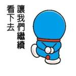Doraemon 1