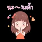 อย่าคิดว่า ไม่ร้ า ย ใส่ใคร