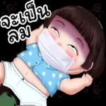 เพลียสุดๆ😰😰