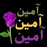 aslam