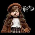 น่ารักตุ้ยนุ้ย10