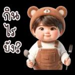 สวัสดีค่ะ