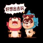 星座小熊布魯斯-說出來比較好