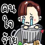 ขอบ
คุณ
ค่ะ