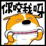 感恩謝謝你，祝你賺大錢