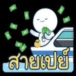 พอใจเท่าที่มี🌿🍀❤️☺️❤️