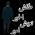 بارك الله فيك