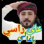 حبيبيت بابا