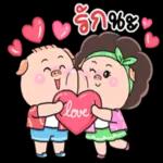 ไม่ต้องพูด