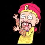 皇上駕到：朕今天休假