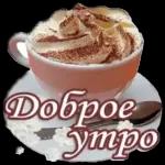 ватсап