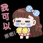 Boobib Freaking Hot (Taiwan Version)