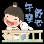 玲玲與沛沛女孩 - 幼兒篇 1