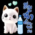 อย่าลืมเติมกำลัง​ใจให้คนรอบข้างด้วยนร้าาาา💗