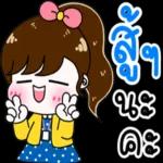 จัด
ปา
บ!!