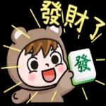 蹦蹦跳的兔兔妞❤︎_情侶篇 2