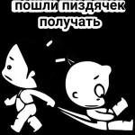 бля