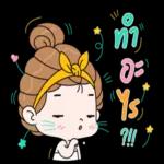 คิดถึงน้า